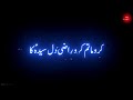 Muharram Whatsapp Status 2022 Muharram Status Nadeem Sarwar New Noha 2022