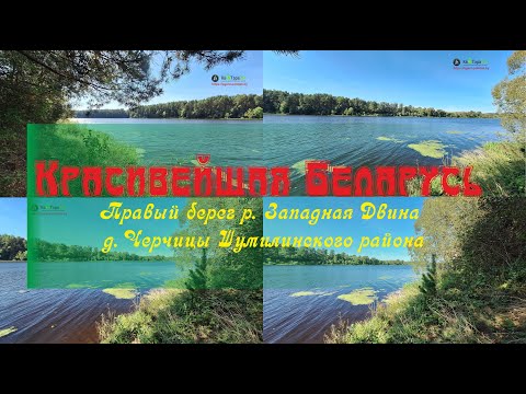 Купить дом, д. Черчицы (Шумилинский р-н, Витебская область)