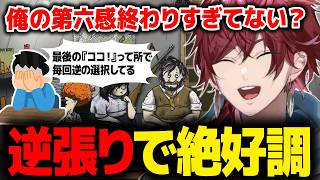 【60 Seconds! Reatomized】生きるか死ぬかの二択を全て外していたことをリスナーから知らされるローレン【ローレン にじさんじ 切り抜き】
