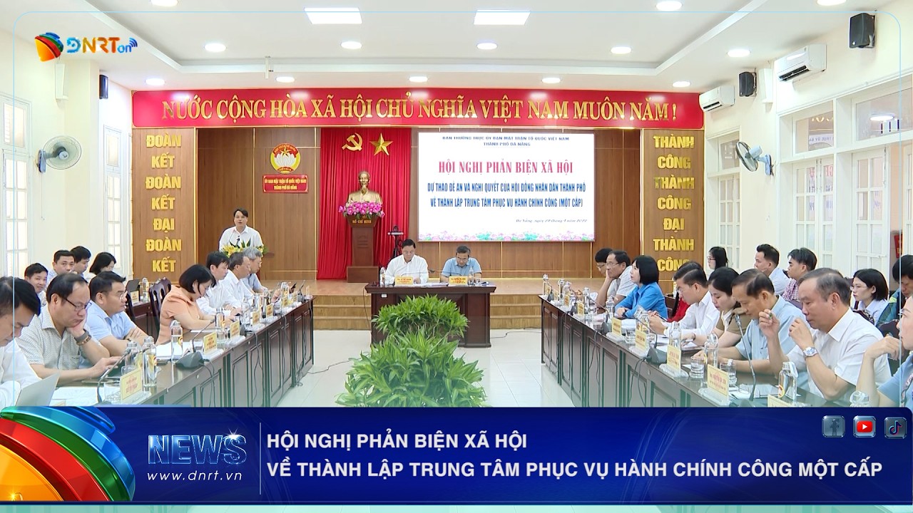 HỘI NGHỊ PHẢN BIỆN XÃ HỘI VỀ THÀNH LẬP TRUNG TÂM PHỤC VỤ HÀNH CHÍNH CÔNG MỘT CẤP