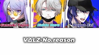 VΔLZ-No.reason.【歌詞/パート割/字幕】