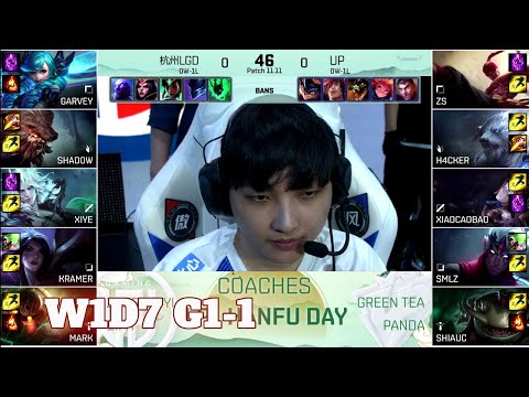 LGD vs UP - Game 1 | Week 1 Day 7 LPL Summer 2021 | LGD Gaming vs Ultra Prime G1