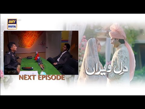 Dil e Veeran Episode 25 ARY Digital Drama | Dil e Veeran Episode 25 New Promo - Nawal Saeed