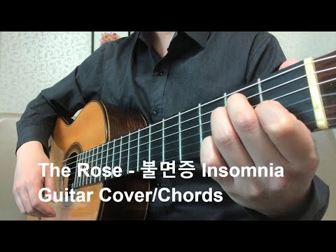 Insomnia - The Rose