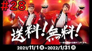 スターフォックスアドベンチャーpart28