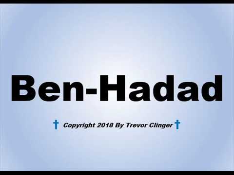 How To Pronounce Ben-Hadad (Also Spelled Benhadad)