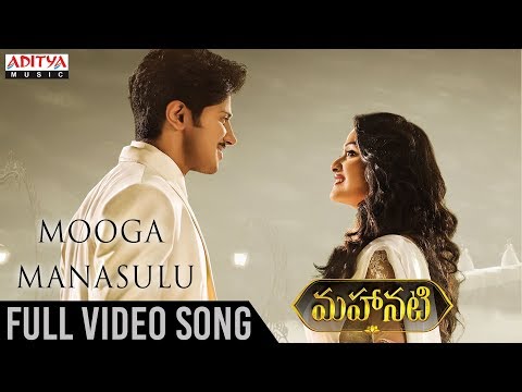 Mooga Manasulu Full Video Song | Mahanati Video Songs | Keerthy Suresh | Dulquer Salmaan