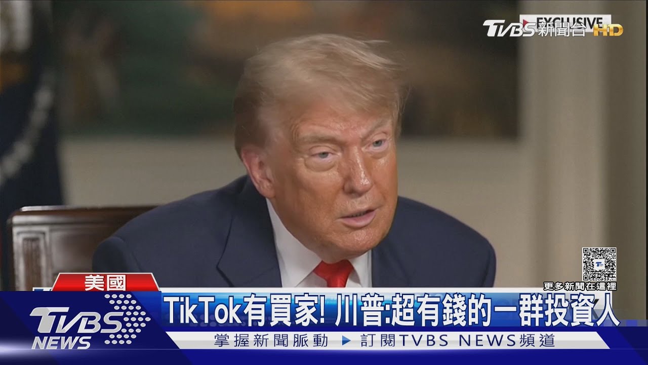 川普下通牒! 對等關稅9號上路「不延期」