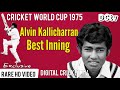 Alvin Kallicharran Best Inning / 1st Cricket World Cup 1975 / AUS vs WI / Rare New HD Video 2023