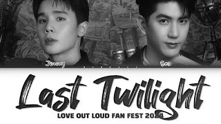 Download lagu 【Jimmy x Sea】 Last Twilight (ภาพสุดท้าย) (Original by William Jakrapatr) mp3