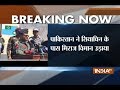 Top 20 Reporter | 24th May, 2017 ( Part 1 )