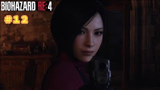 6年越しの再開＃12【バイオハザードRE:4】
