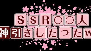 【ゆゆゆい】絢爛 大輪祭 5月 【20連目】