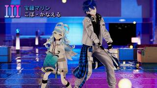 III【hololive/宝鐘マリン＆こぼ・かなえる】| VTuber Dance【VRM Live Viewer/1440p HQ】
