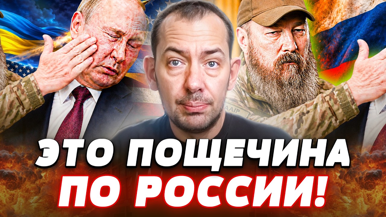💥СТРАШНЕЙШИЙ СОН ПУТИНА! МЫ ЖЕСТКО ДОТЯНУЛИСЬ: ПОГРОМ от МАДЯРА! ЭТО ВСЕ НАЯ