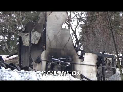 大森勝山で火災 ４人死亡