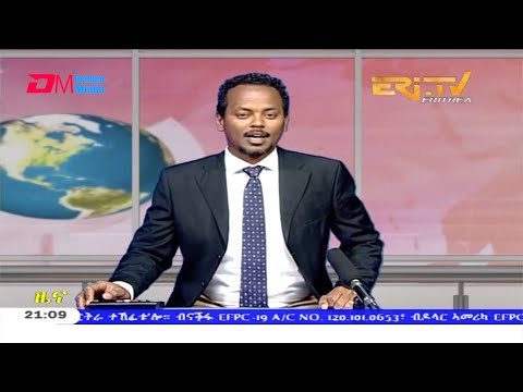 Tigrinya Evening News for December 8, 2020 - ERi-TV, Eritrea