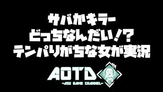 【DbD】お昼からデドバイ【PS4】8/20