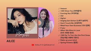 Download lagu AILEE PLAYLIST (KILLING VOICE LIST) mp3