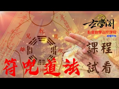道法教學