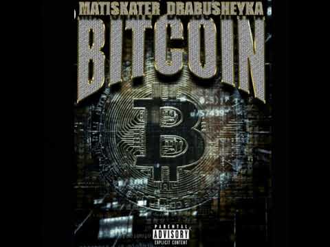 MATISKATER X DRABUSHEYKA-BITCOIN (prod.kajro) (REUPLOAD)