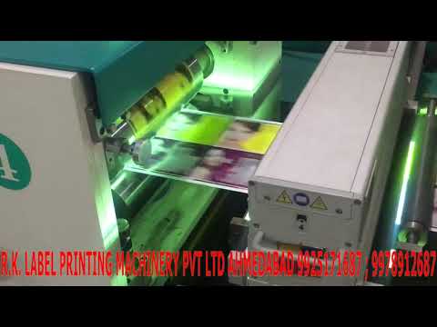 Intermittent Flexo Printing and Intermittent Die Cutting With Repass Facilities