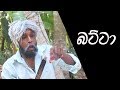 ratta-batta-14-04-2019