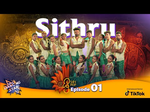 Sithru | Hina Hina ( හිනා හිනා )  | Sirasa Dancing Star | Round 4 | Sri Pop | Sirasa TV