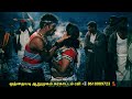 Mecheri Kannan S Beautiful Song Karakattam