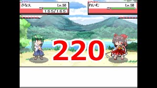 幻想人形演舞ユメノカケラ　ネット対戦実況　part220
