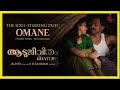 Omane | Malayalam | Video Song | The Goatlife | Aadujeevitham @ARRahman
