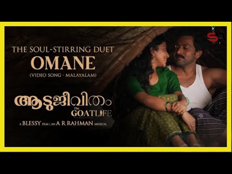 Omane | Malayalam | Video Song | The Goatlife | Aadujeevitham 