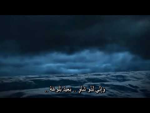 Alayya Bi'an Arda poem video thumbnail