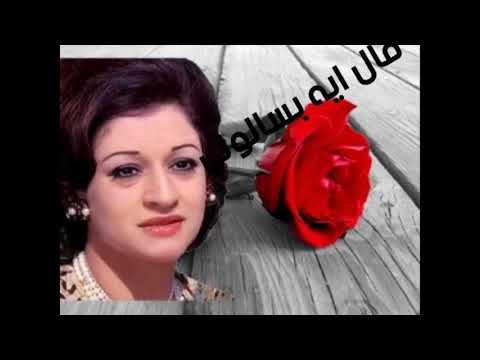 اغنيه ورده قال ايه بيسالونى بصوت نودى