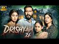 New Blockbuster Bollywood Thriller HD Movie Drishyam 26 2026 Ajay Devgan Shriya
