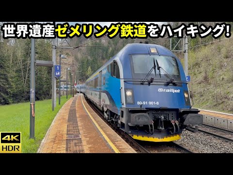 ヴォルフスベルクコーゲルから見た風景のライン