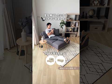 idee deco terrasse -banc-jardin-bois-coussins-bariolés-table-basse-béton-mur-végétalisé