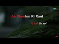 Ae Phoolon Ki Rani Karaoke Song With Lyrics Arzoo Mohammed Rafi