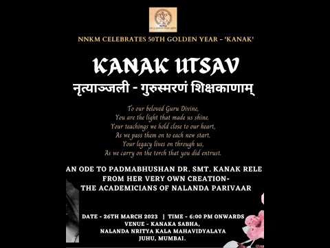 Kanak Utsav Gurusmaranam Shikshakaanaam