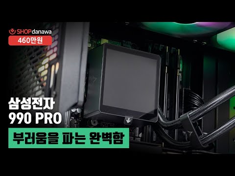 ����ũ�δн� Classic II 1050W 80PLUS��� Ǯ��ⷯ ATX3.1