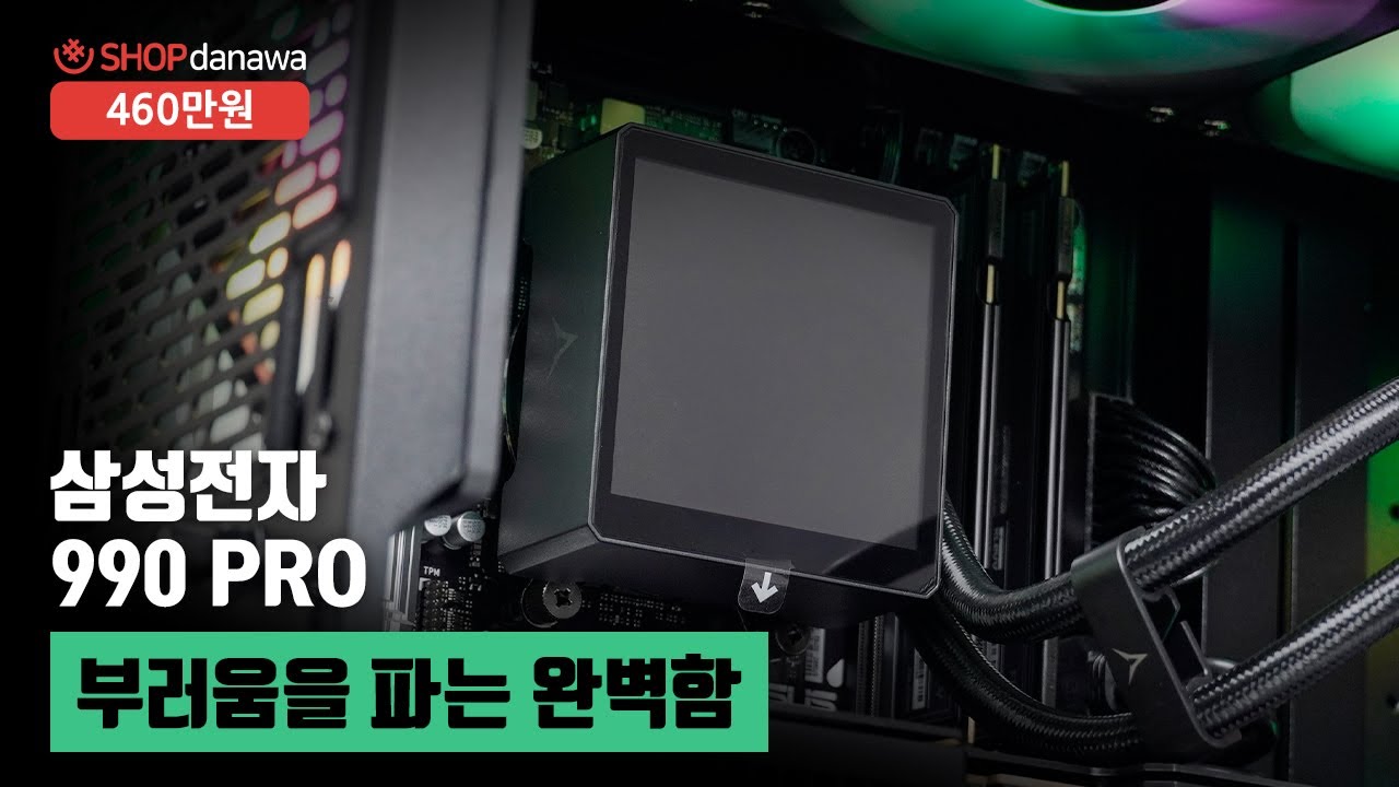 동영상썸네일-1