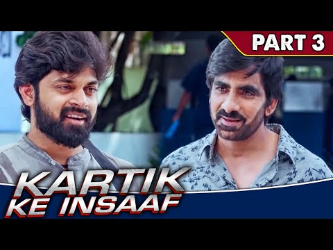 समाज सेवा करना अच्छी बात है पर परिवार को दुखी करके नहीं । Kartik Ke Insaaf I Part - 3