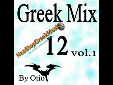 Greek Mix 2012 by Otio Vol.1  [ 3 of 6 ] NonStopGreekMusic