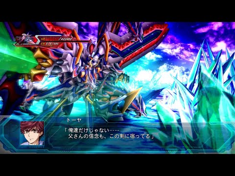 Super Robot Wars OG: The Moon Dwellers | Granteed Dracodeus | All Attacks | 4K 60FPS
