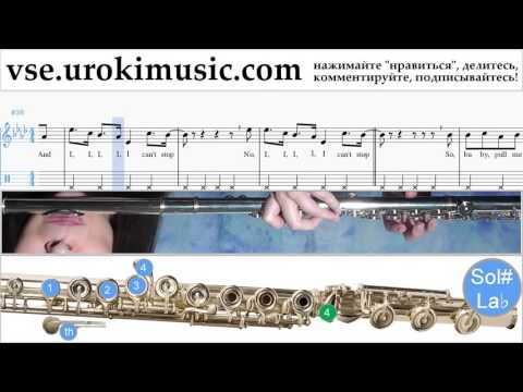 Уроки флейты The Chainsmokers ft. Halsey - Closer Ноты Самоучитель часть 2 um-821