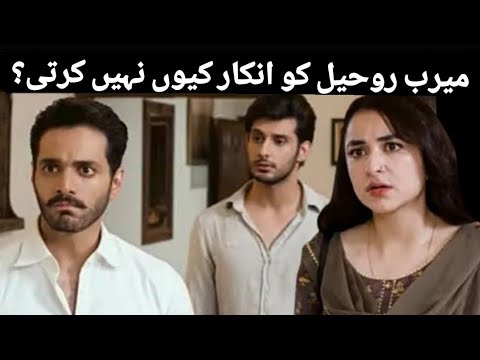 Tere Bin Episode  28 Teaser Review | Yumna Zaidi | Wahaj Ali | Crunchy Creations