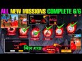 Free AKATSUKI TITLE Kaise Milega 6 6 New Event Complete Kaise Kare Free Fire New Event Update Today