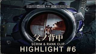 【R6S/レインボーシックスシージ】Highlight#6【父ノ背中/Father's Back】