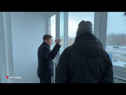 Арендное жильё для ценных специалистов готово к сдаче в приморской Чугуевке.