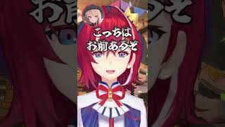 【逆凸】ニュイに対してガチ感のあるアンジュ【にじさんじ切り抜き/アンジュカトリーナ/ニュイ・ソシエール】
